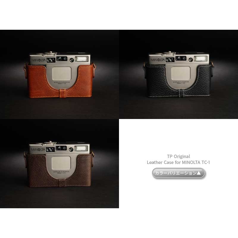 コニカミノルタ（KONICA MINOLTA） MINOLTA TC-1 専用 レザー ケース