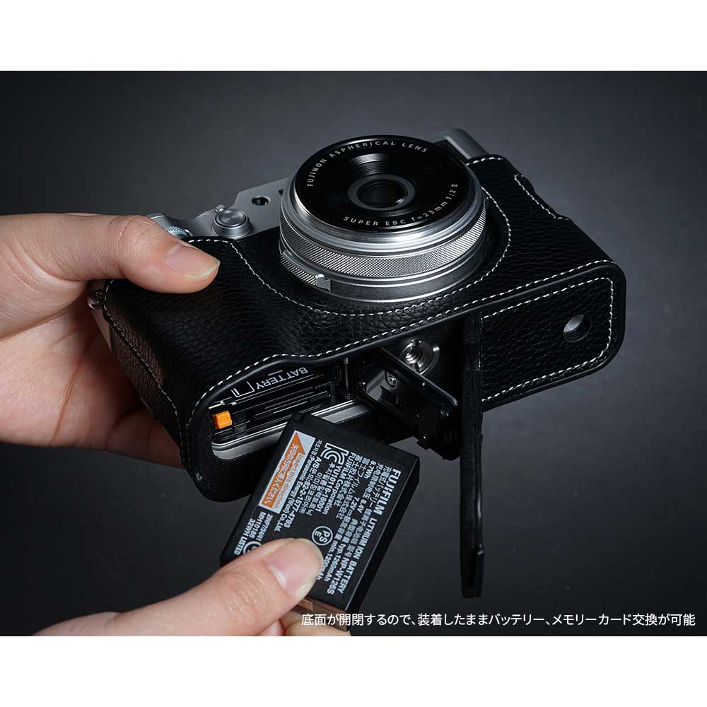 FUJIFILM X100V ブラック レザーケース付き INDUSTRIA、「FUJIFILM X100V」専用レザーケースに新色ブラック