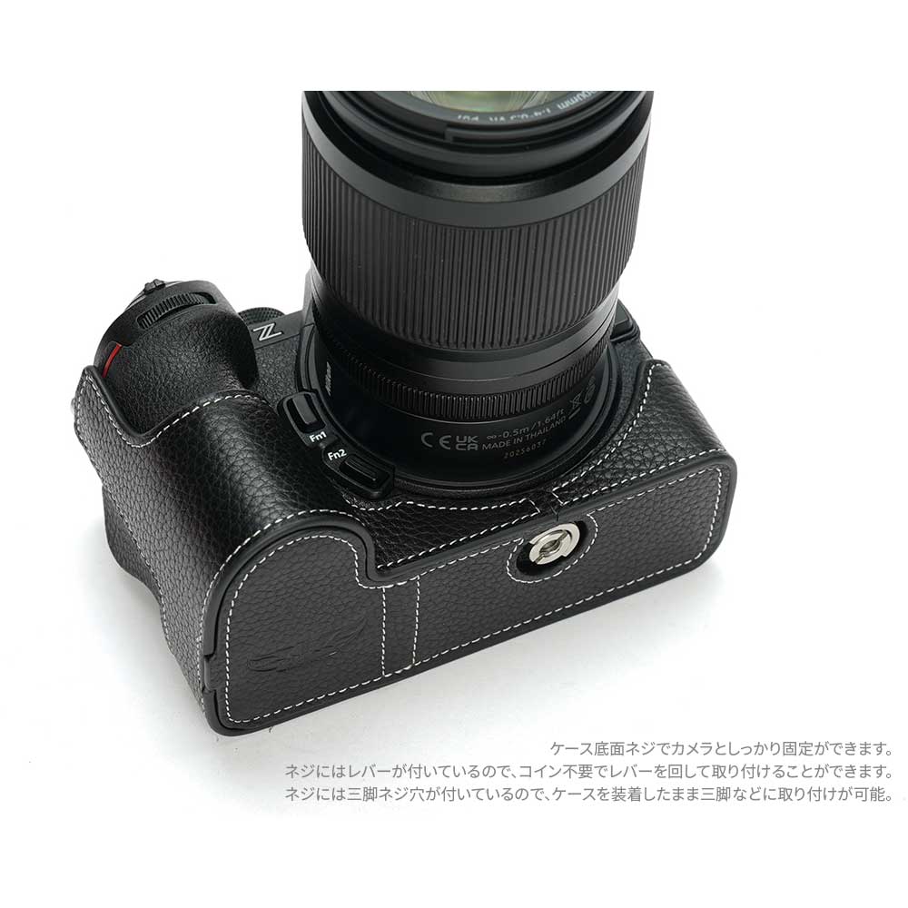 Zシリーズ（Nikon） Nikon Z5II 専用 レザー ケース Black ブラック TP