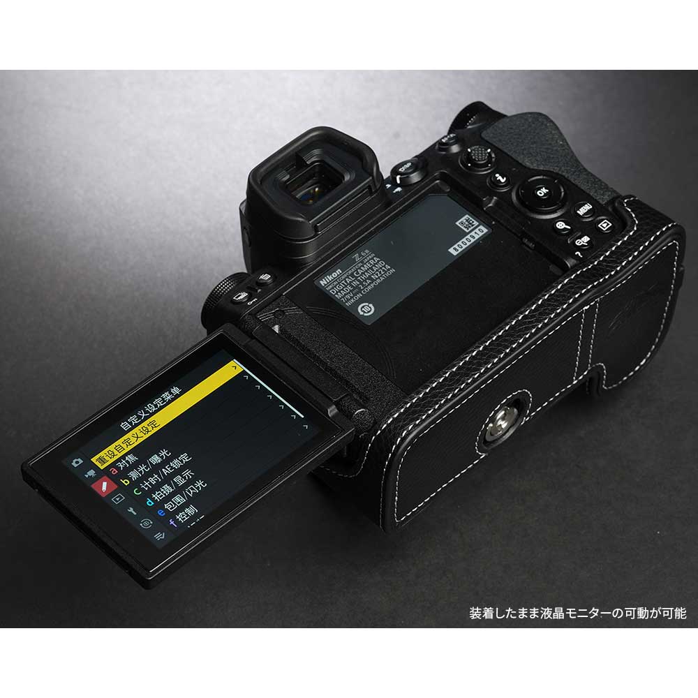 Zシリーズ（Nikon） Nikon Z6III 専用 レザー ケース Black ブラック