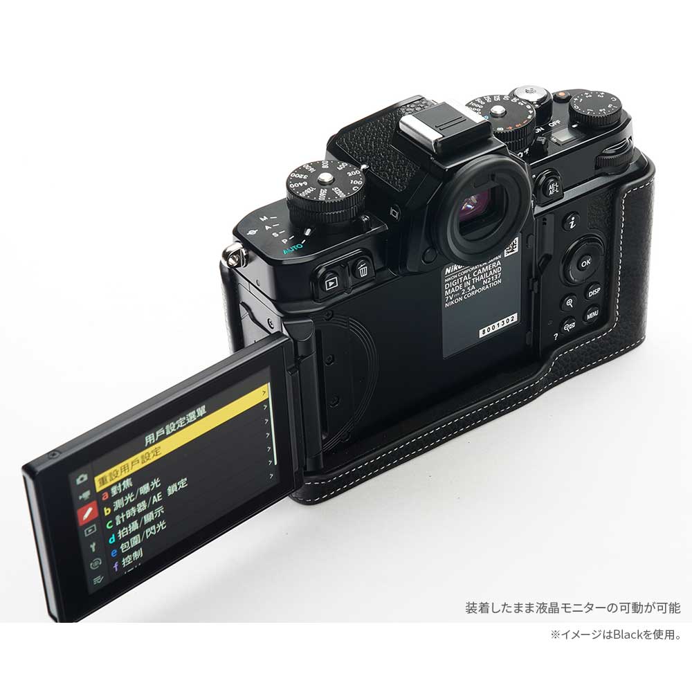 カメラケース TP Original Nikon Z f 専用 レザー ケース Volcano おしゃれ 本革 牛革 速写ケース ニコン  TB06ZF-LB