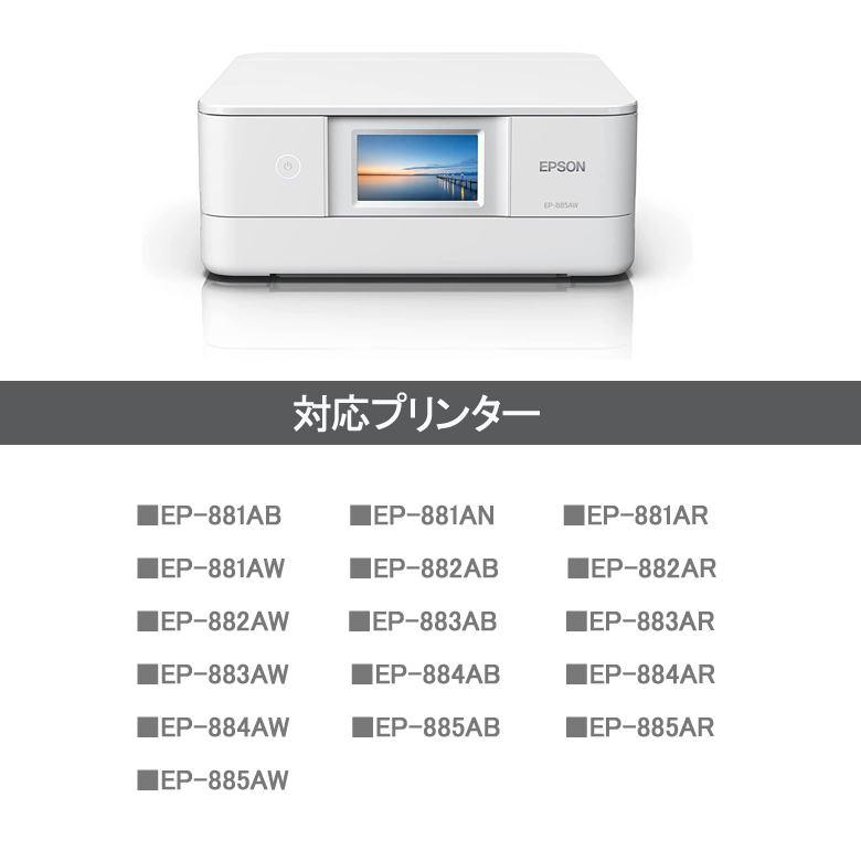 エプソン インク KAM-6CL-L + EPMB1 メンテナンスボックス エプソン EPSON プリンター カメ 互換インクカートリッジ ６色大容量セット｜ninestars｜02