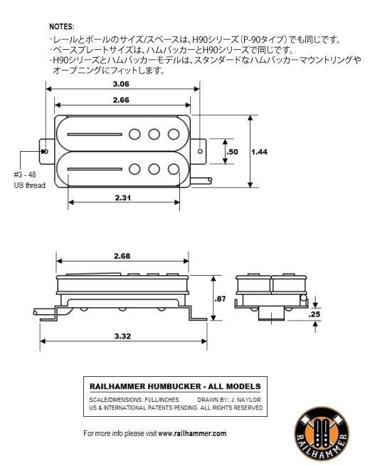 Railhammer Pickups Hyper Vintage Black 単品 ネック側