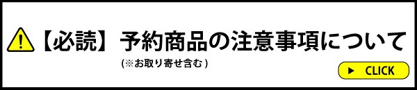 納期 約3ヶ月〜 】ABM/ABM3024NA ラップアラウンド 独立サドルモデル