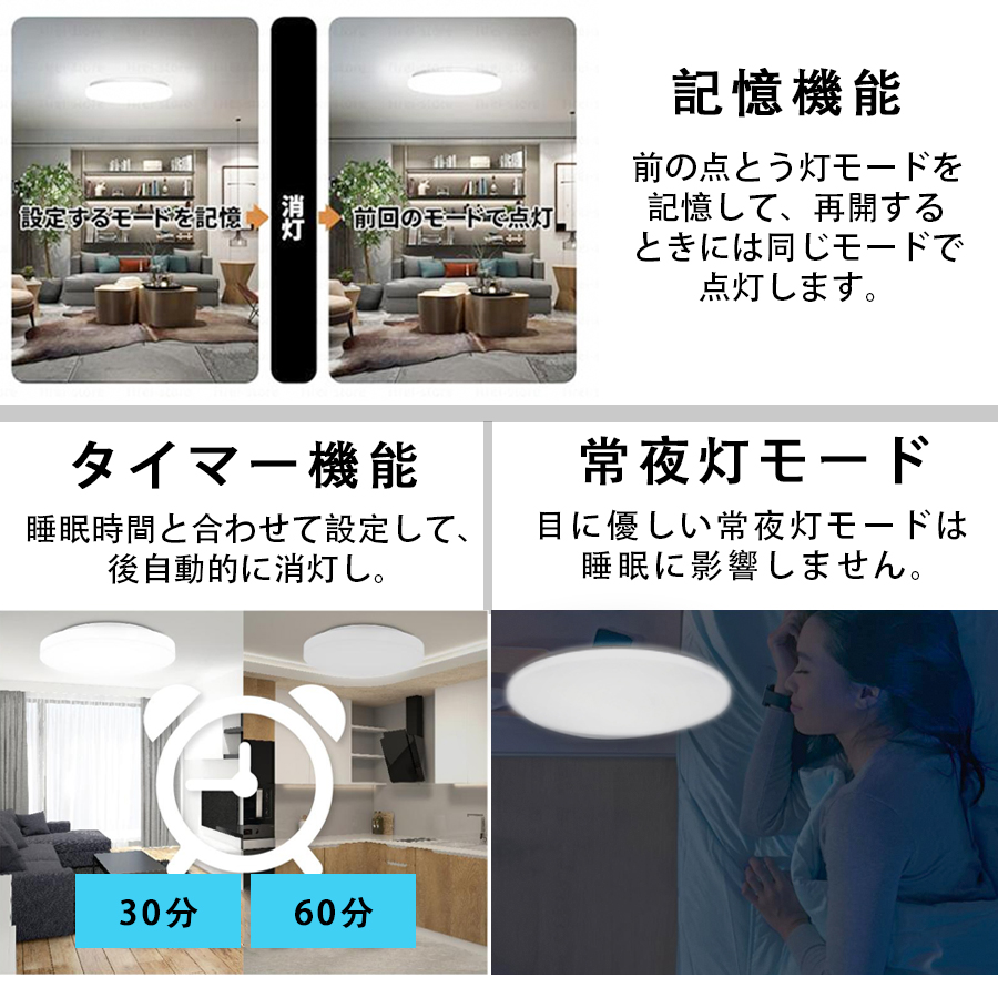 新生活応援sale特価/シーリングライト led 調光調色 6畳 照明器具 天井