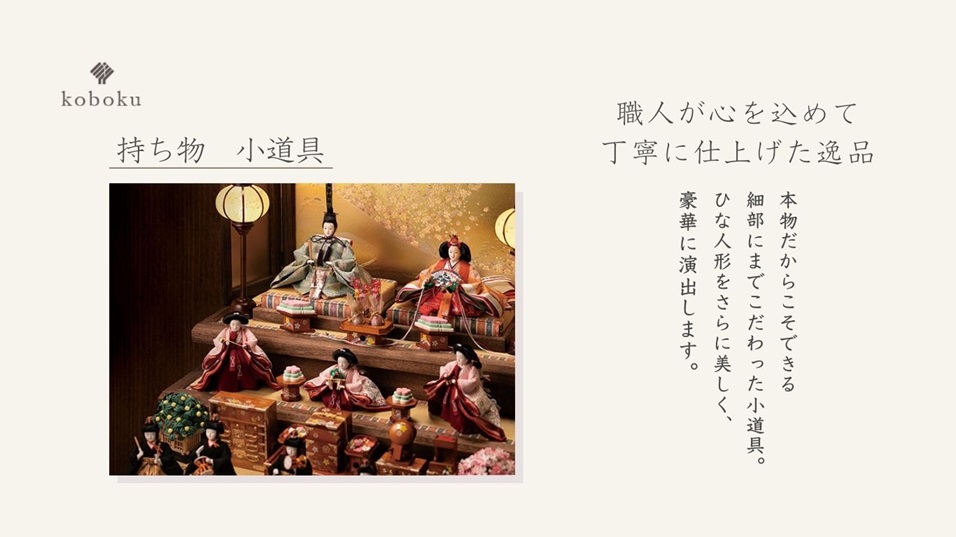 つるし雛 つるし飾り ひなまつり 名前木札 雛人形 吊るし雛 12号