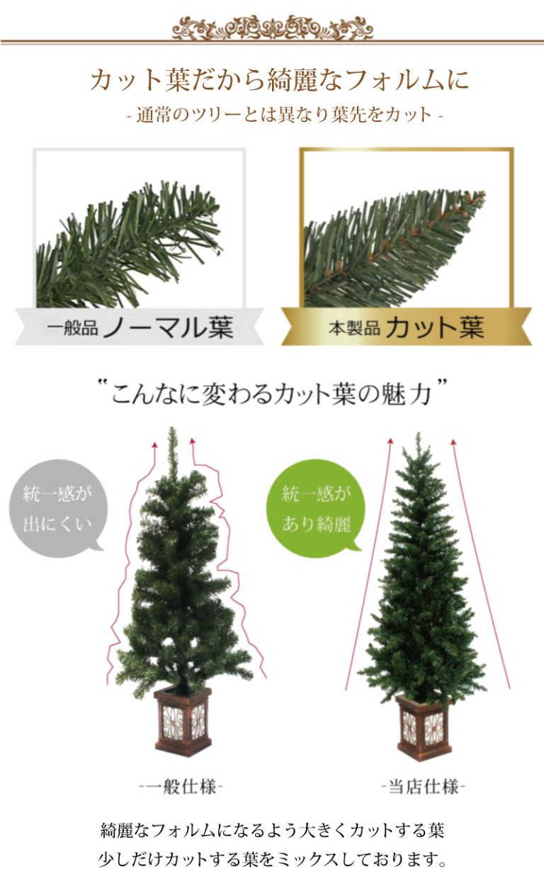 クリスマスツリー 120cm 北欧 おしゃれ オーナメントセット ウッド