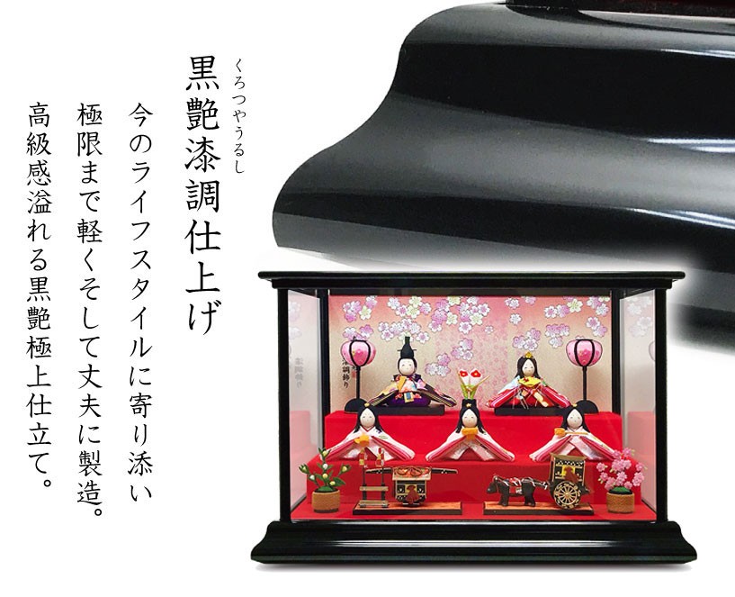 雛人形 ひな人形 コンパクト ちりめん 5人 五人 ケース飾りおしゃれ