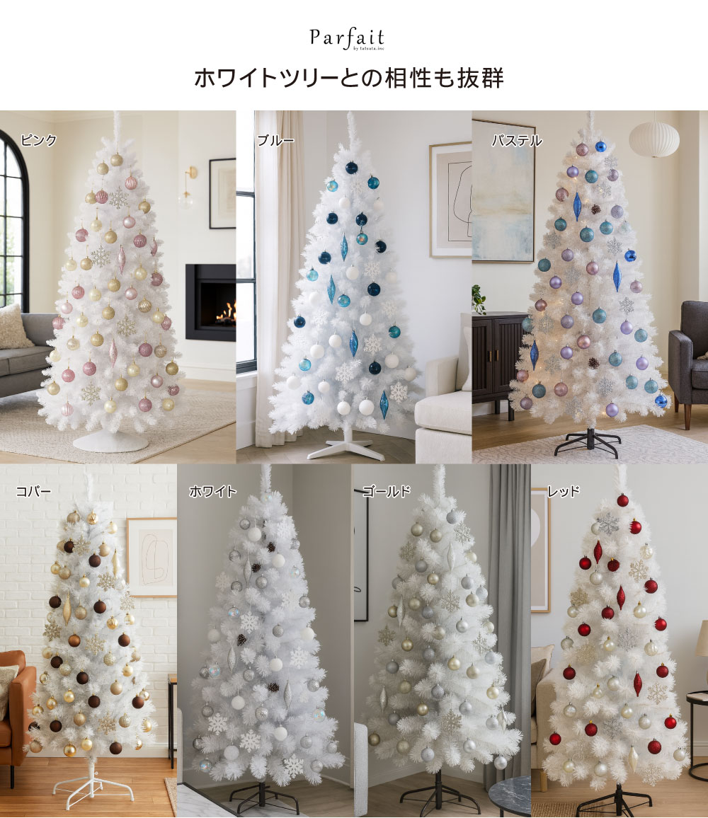 クリスマスツリー 大容量 豪華 オーナメントセット 40個入 クリスマス