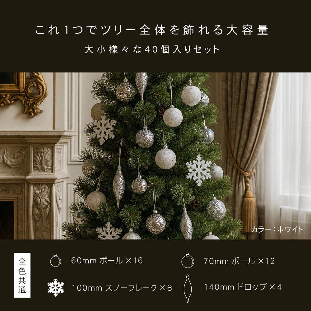 北欧で人気のスタイル クリスマスツリー 北欧 おしゃれ 180cm