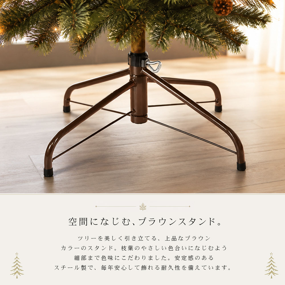 クリスマスツリー おしゃれ 北欧 120cm 高級 ヨーロッパトウヒツリー