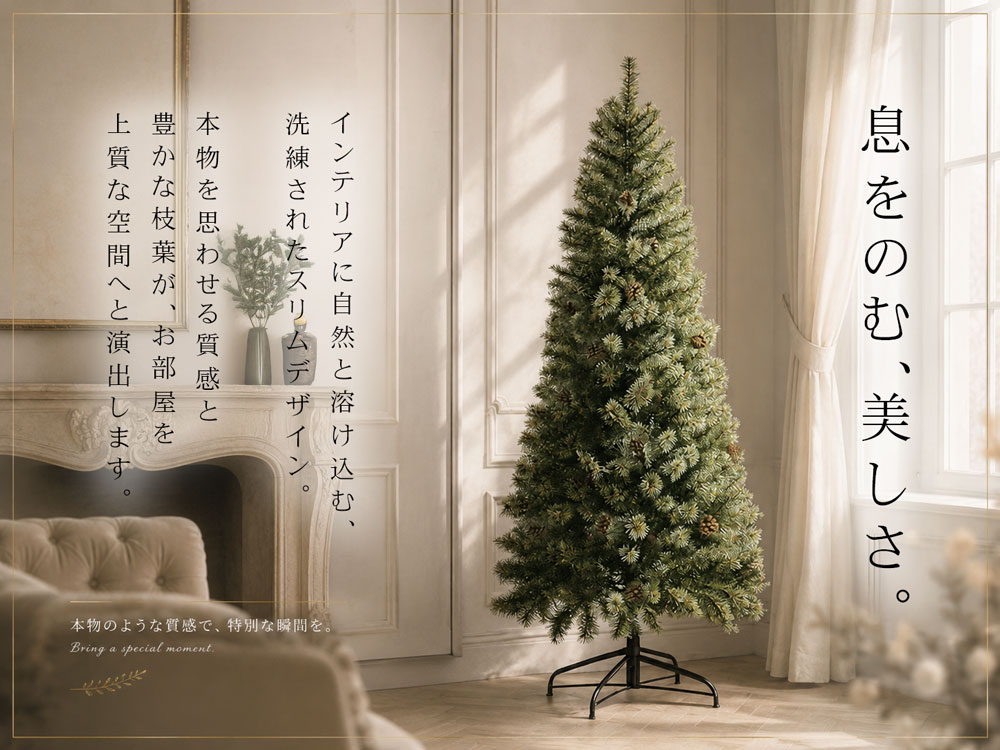 クリスマスツリー おしゃれ 北欧 120cm 高級 ヨーロッパトウヒツリー