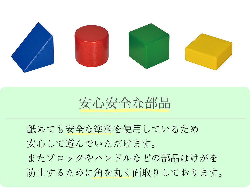 知育玩具 おもちゃ 玩具 知育 夏休み 自由研究 小学生 子供 かわいい