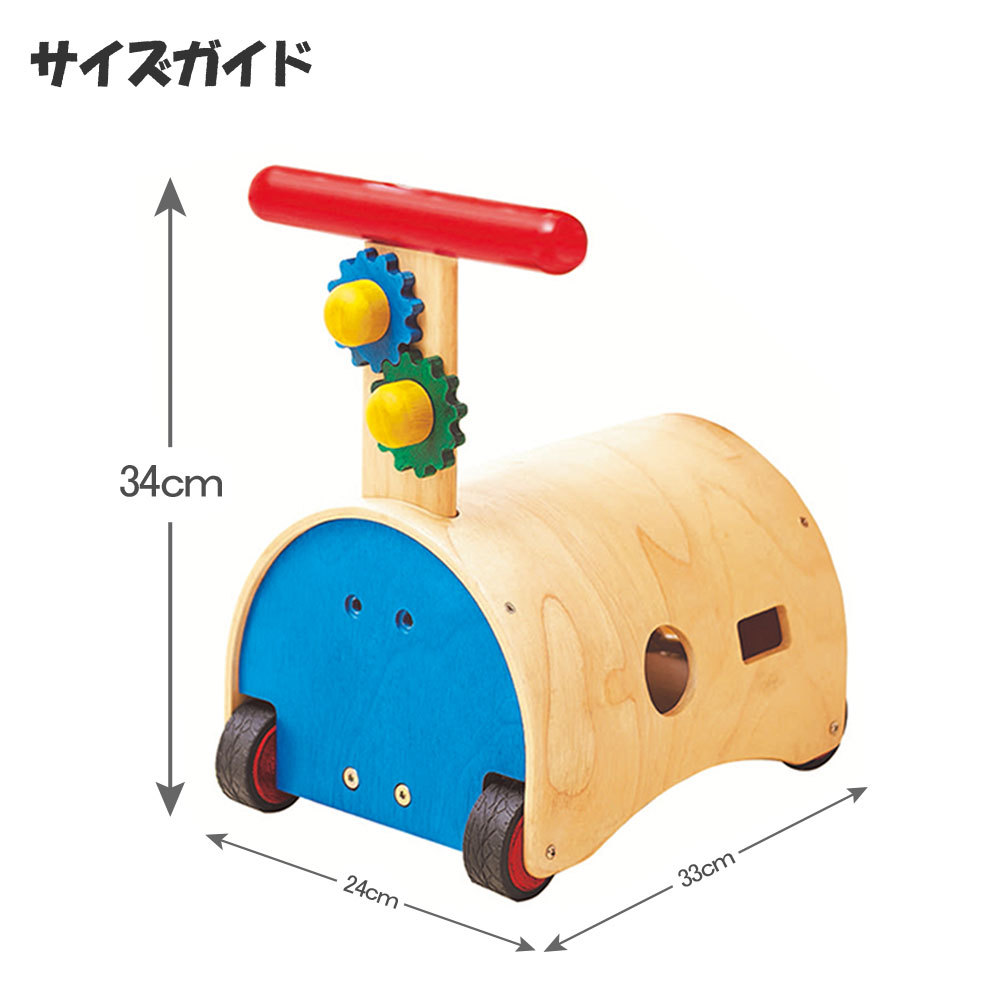 知育玩具 おもちゃ 玩具 知育 夏休み 自由研究 小学生 子供 かわいい