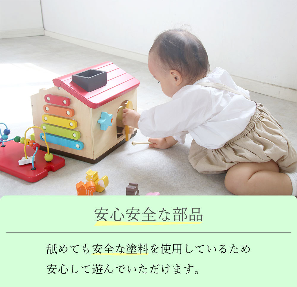 知育玩具 おもちゃ 玩具 知育 夏休み 自由研究 小学生 子供 かわいい