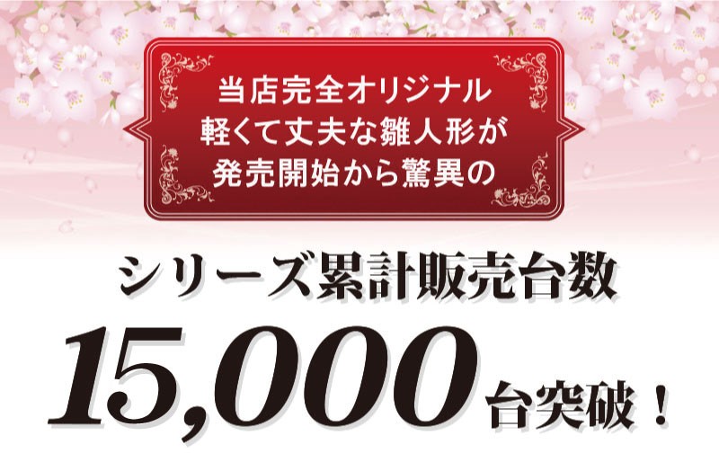 ゆぺぺさん専用】雛人形 仙台 人形の佳月の+alummaq.com.br