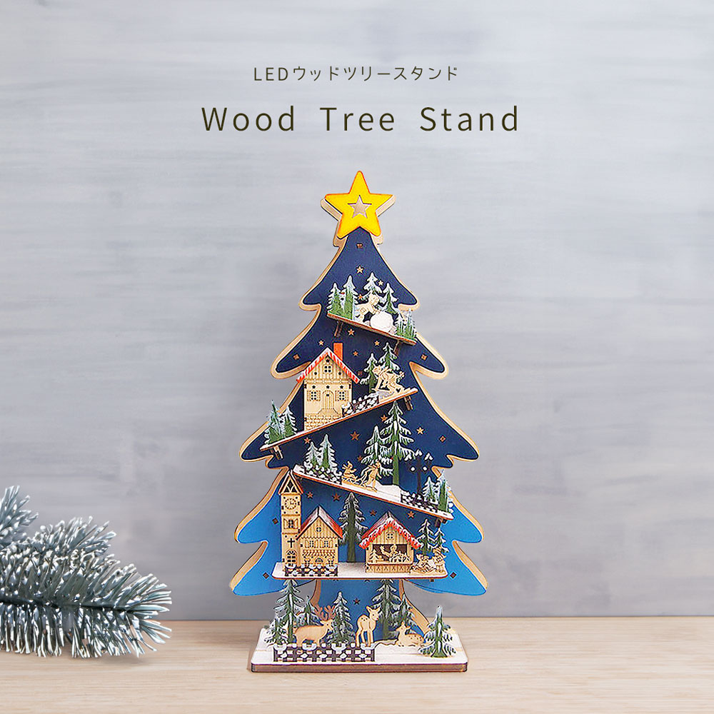 木製 クリスマス 玄関 北欧 おしゃれ ナチュラル ギフト 店舗 装飾