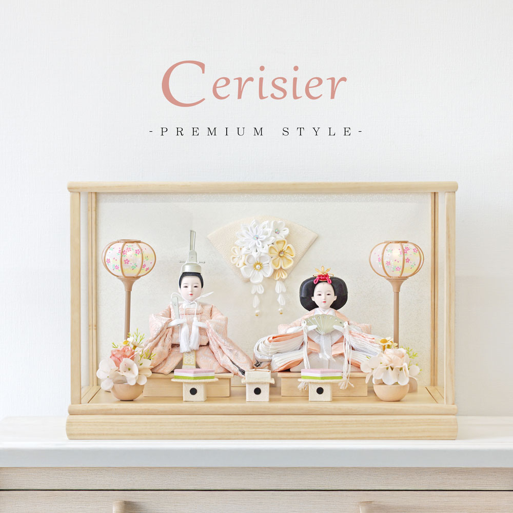 Cerisier公式 雛人形 コンパクト ケース飾り おしゃれ かわいい Cerisier公式 雛人形 コンパクト ケース飾り おしゃれ かわいい