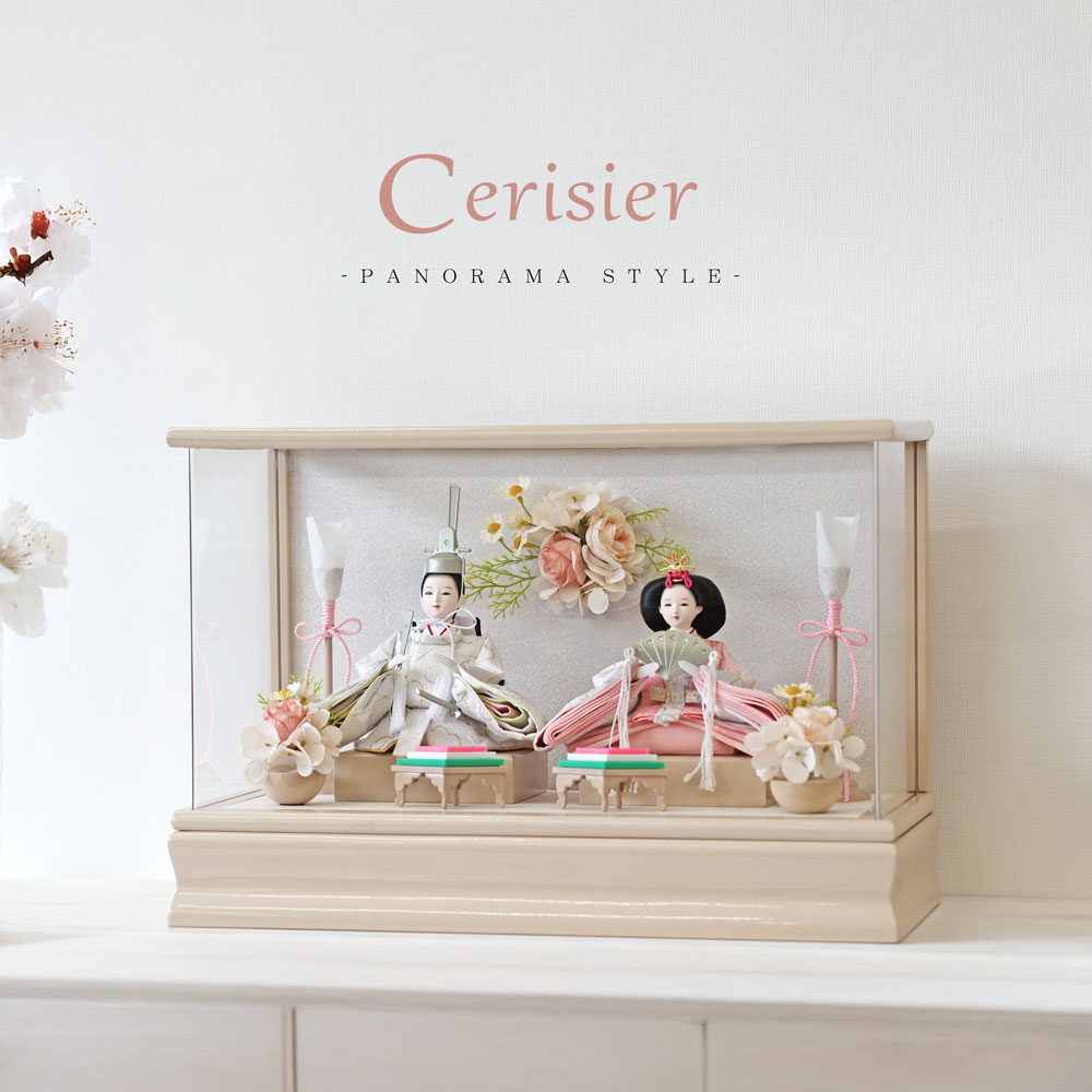 雛人形 ひな人形 Cerisier コンパクト Cerisier公式 雛人形 コンパクト ケース飾り おしゃれ かわいい