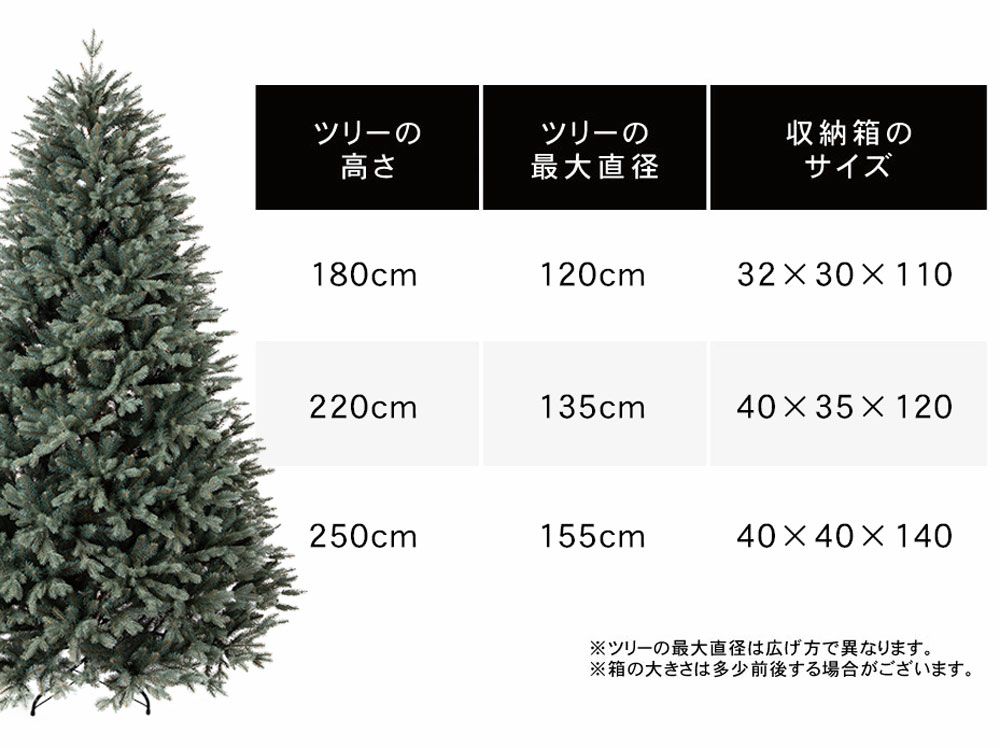 今季ブランド ヨーロッパメーカー「CLAREX」製の高級クリスマスツリー