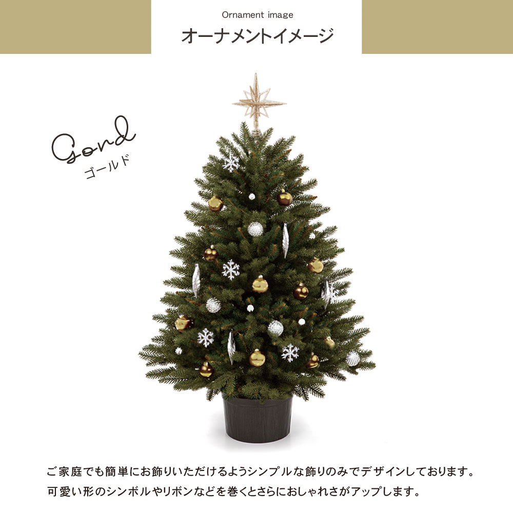 ヨーロッパメーカー「CLAREX」製の高級クリスマスツリー 北欧 おしゃれ