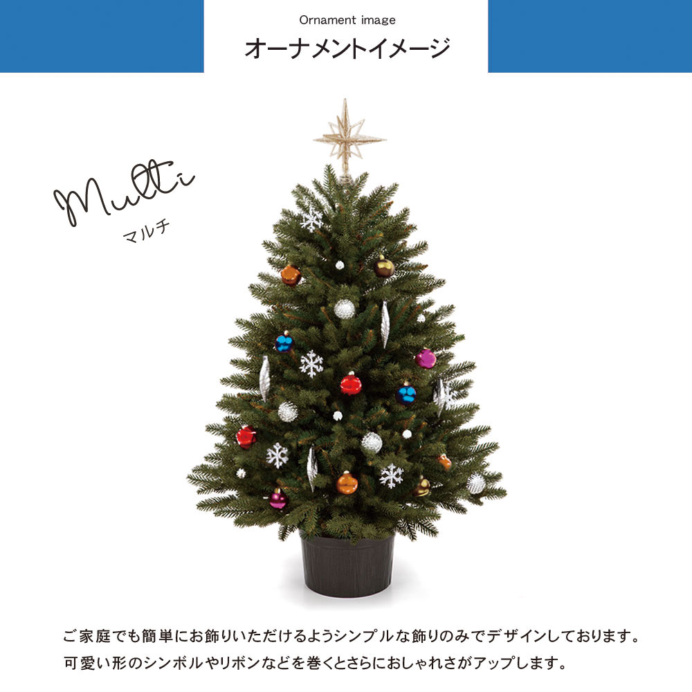 ヨーロッパメーカー「CLAREX」製の高級クリスマスツリー 北欧 おしゃれ
