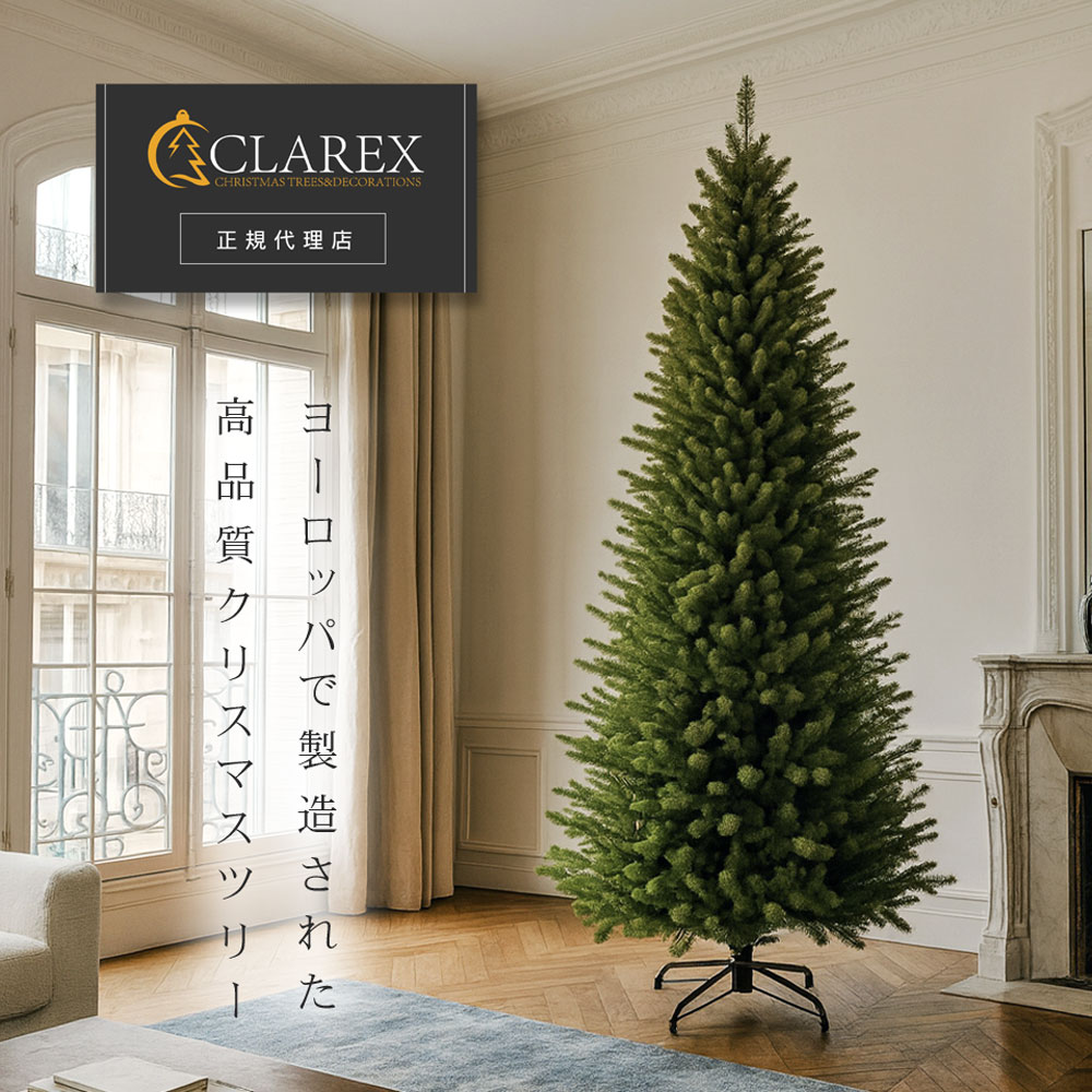 clarexslimpe-1.jpg