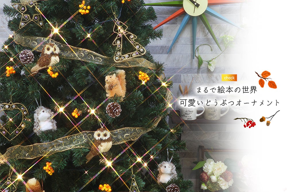 海外正規品 クリスマスツリー おしゃれ 北欧 210cm かわいい コロラド オーナメントセット Ornament Xmas Tree Animal M 偉大な Kuljic Com