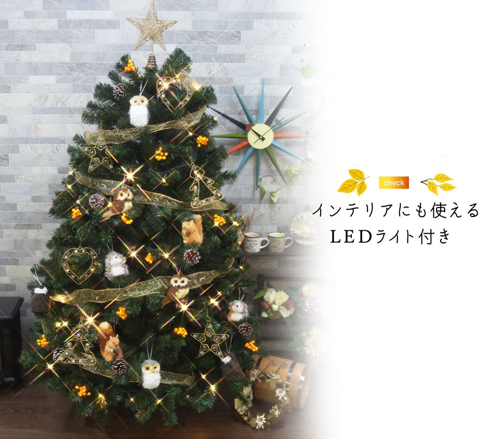 海外正規品 クリスマスツリー おしゃれ 北欧 210cm かわいい コロラド オーナメントセット Ornament Xmas Tree Animal M 偉大な Kuljic Com