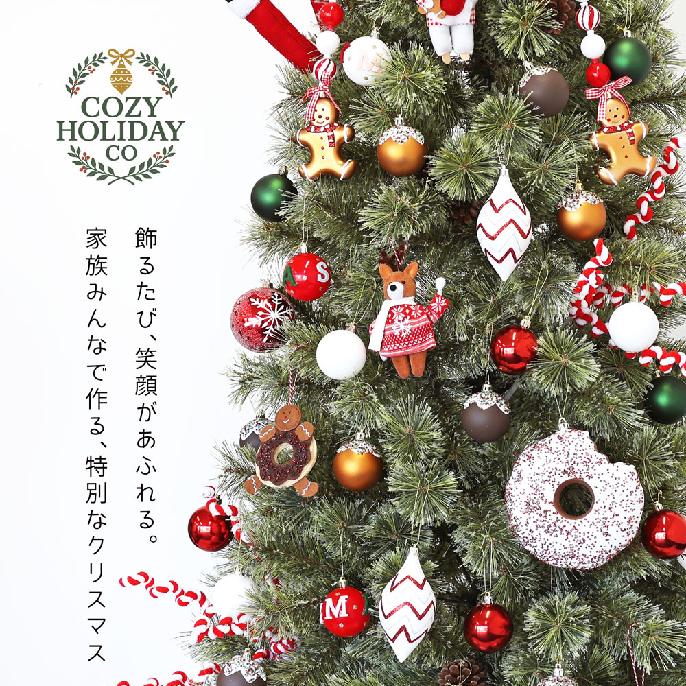 クリスマスツリー お人形 フルセット オーナメント 高級 お洒落 飾り