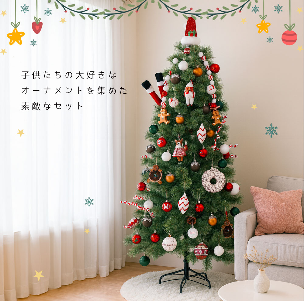 オシャレなクリスマスツリーセット　B クリスマスツリー お人形 フルセット オーナメント 高級 お洒落 飾り