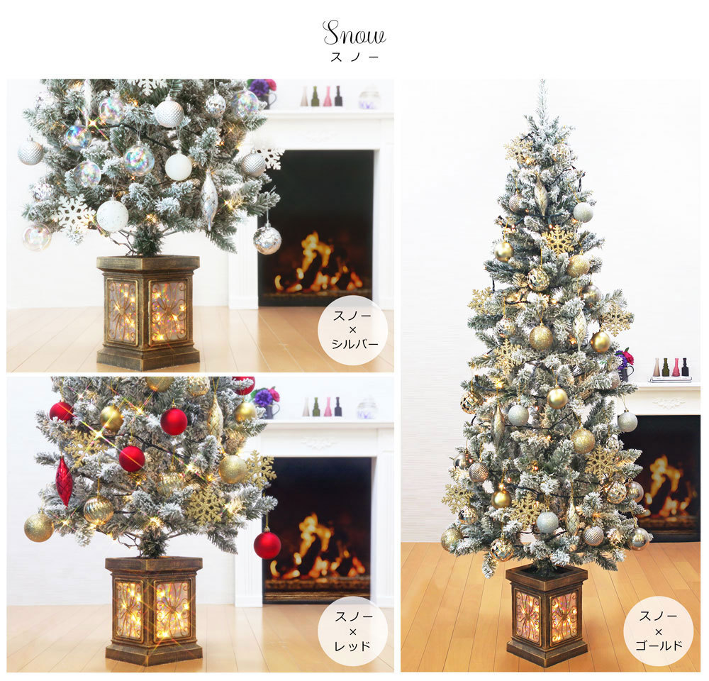 クリスマスツリー 180cm おしゃれ 北欧 高級 フィルムポットツリー LED付き オーナメントセット ツリー スリム ornament Xmas  tree south 1