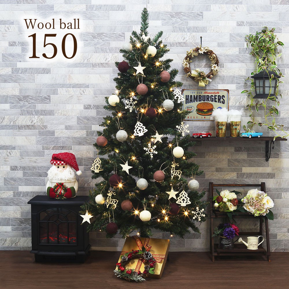 在庫有 クリスマスツリー おしゃれ 北欧 150cm Flat オーナメントセット スリム Ornament Xmas Tree Wool S 超特価激安 Kuljic Com