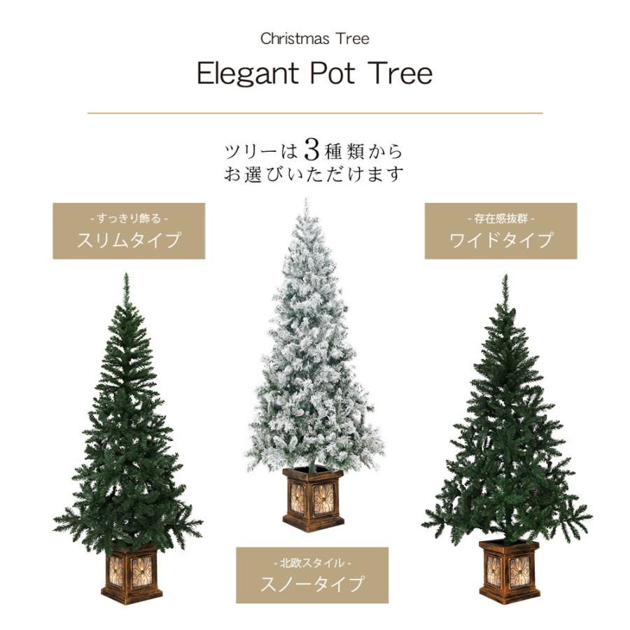 クリスマスツリー 120cm 北欧 おしゃれ フィルムポットスリムツリー選べるツリータイプ 飾り｜ningyohonpo｜03