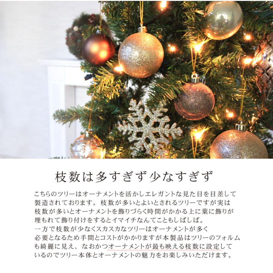 クリスマスツリー 120cm 北欧 おしゃれ フィルムポットスリムツリー選べるツリータイプ 飾り｜ningyohonpo｜08