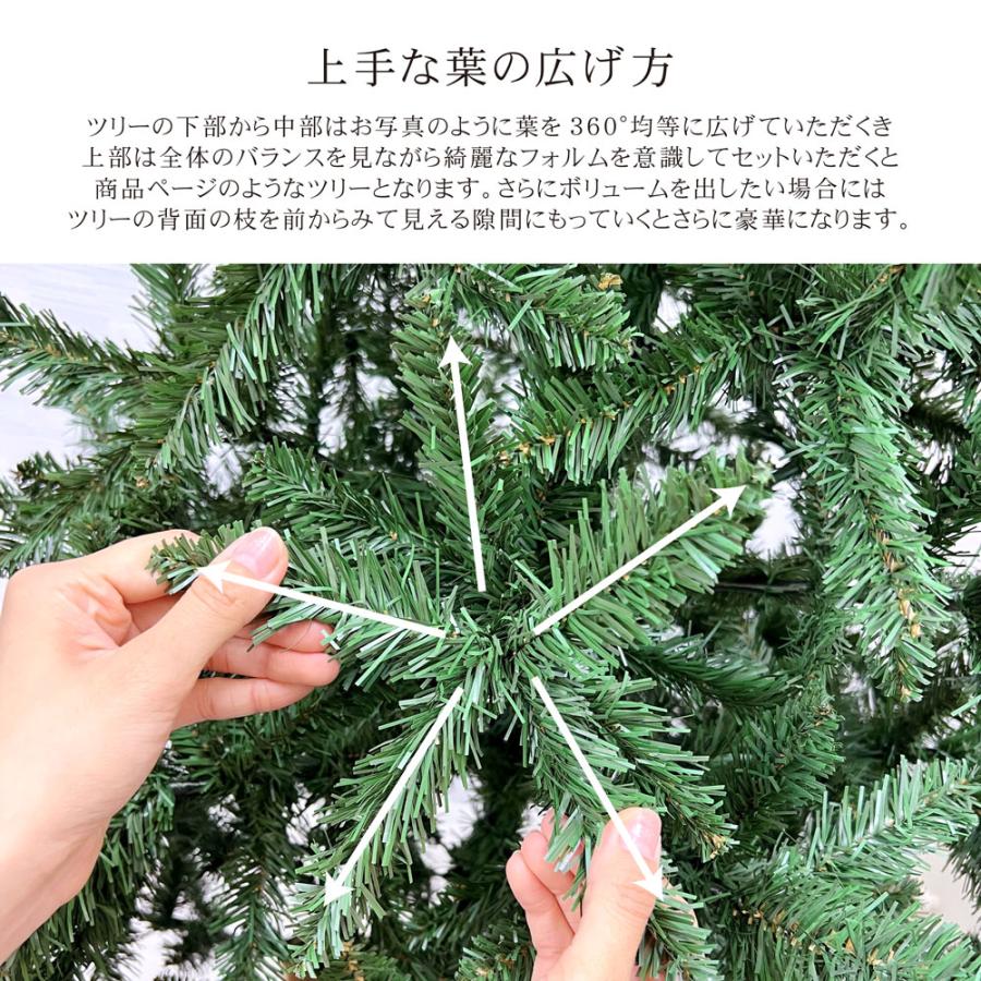 クリスマスツリー 120cm 北欧 おしゃれ フィルムポットスリムツリー選べるツリータイプ 飾り｜ningyohonpo｜09