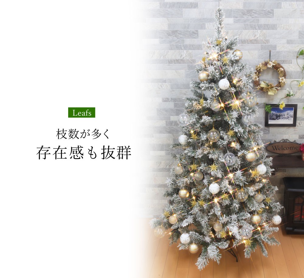 安い クリスマスツリー おしゃれ 北欧 210cm スレンダースノー ベツレヘムの星 スノー オーナメントセット スリム Ornament Xmas Tree Bethrehem M メーカー包装済 Kuljic Com