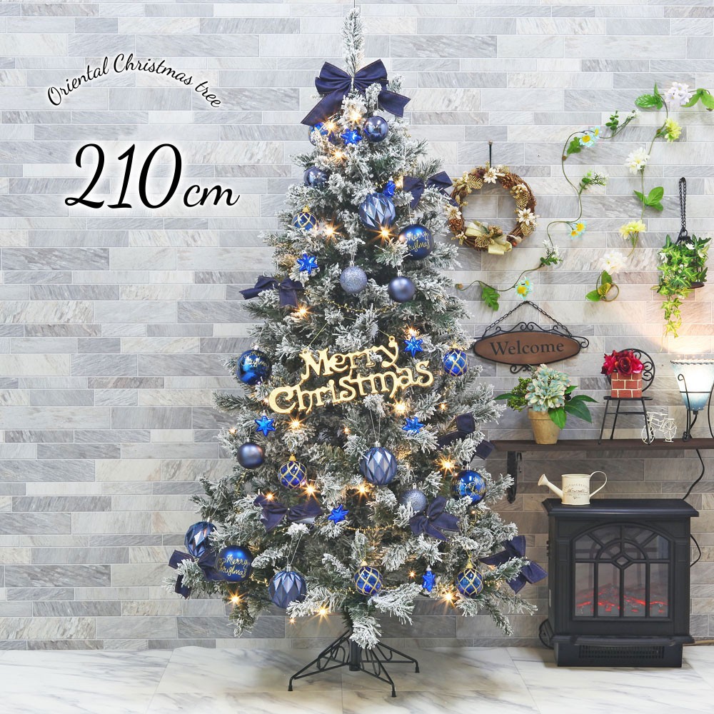 クリスマスツリー 210cm おしゃれ 北欧 スレンダースノー ブルー