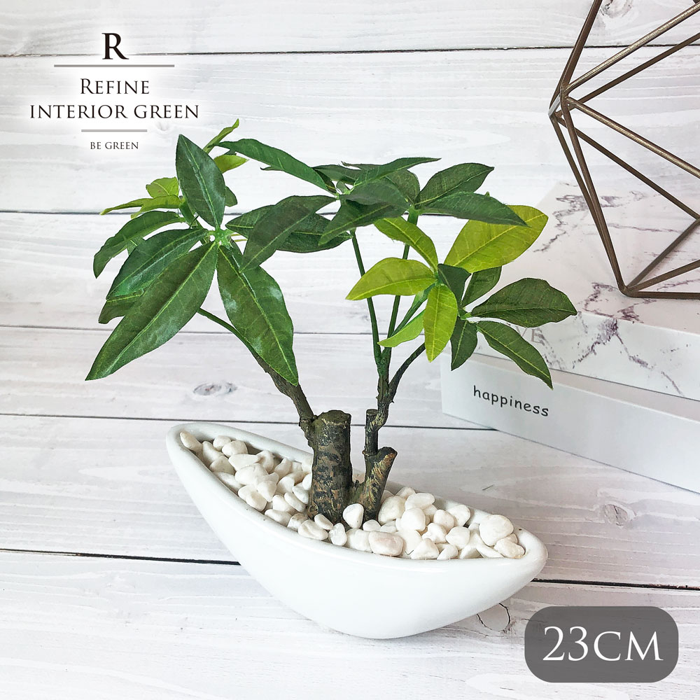 パキラポット 観葉植物 フェイクグリーン 人工観葉植物 木 パキラ 造花 