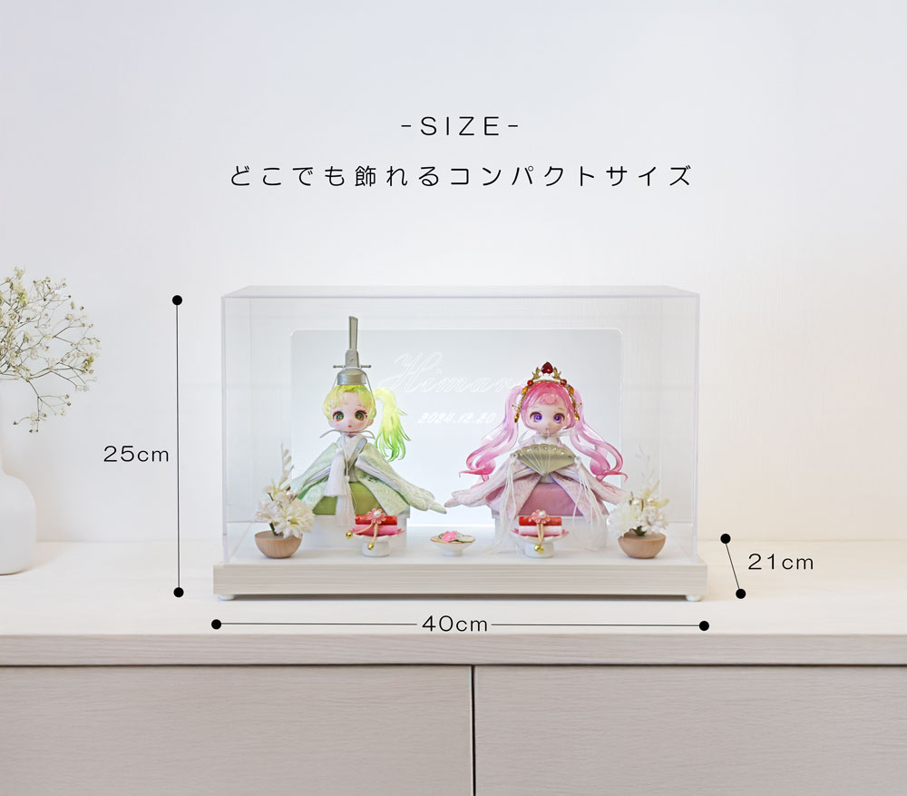 Hinamimi公式 雛人形 コンパクト ケース飾り おしゃれ かわいい