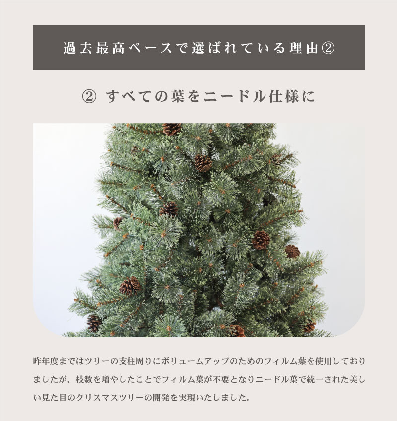 240cm スリムクリスマスツリー クリスマスツリー おしゃれ 北欧 240cm 高級 ヨーロッパトウヒ
