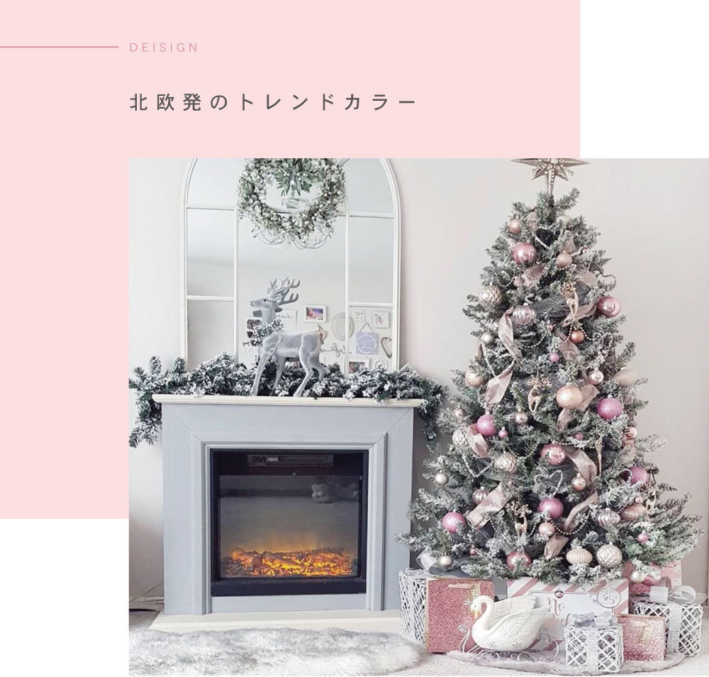 クリスマス オーナメント セット クリスマスツリー 飾り ボール