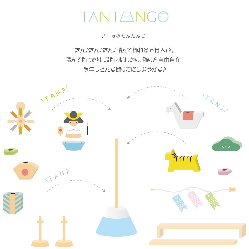 7%OFF】五月人形 コンパクト おしゃれ 兜飾り PUCA TANTANGO プーカの