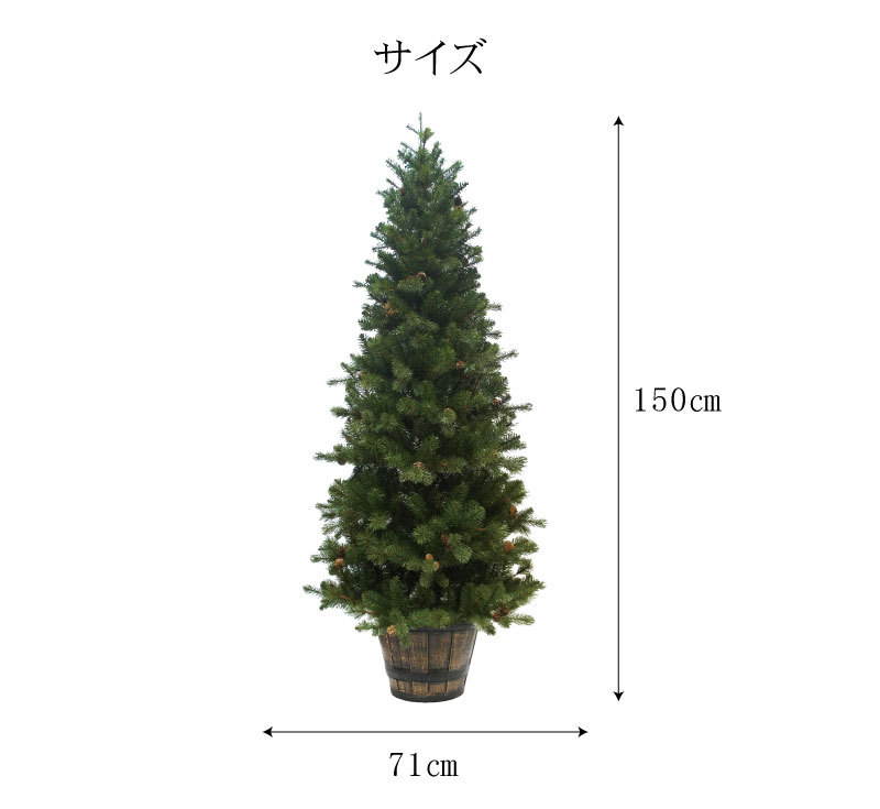 クリスマスツリー 150cm おしゃれ 北欧 プレミアムウッドベース ベツレヘムの星 オーナメント セット Led Pwbbethlehem 150 恵月人形本舗 通販 Yahoo ショッピング