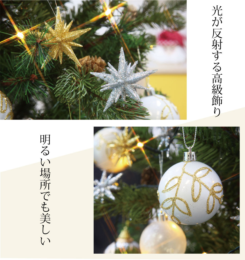 正規代理店 セット ツリー ヨーロッパトウヒツリー 210cm ベツレヘムの星 Xmas クリスマスツリー EurPot 北欧 ornament  ヌードツリー 飾り オーナメント tree おしゃれ M 高級 パーティー・イベント用品