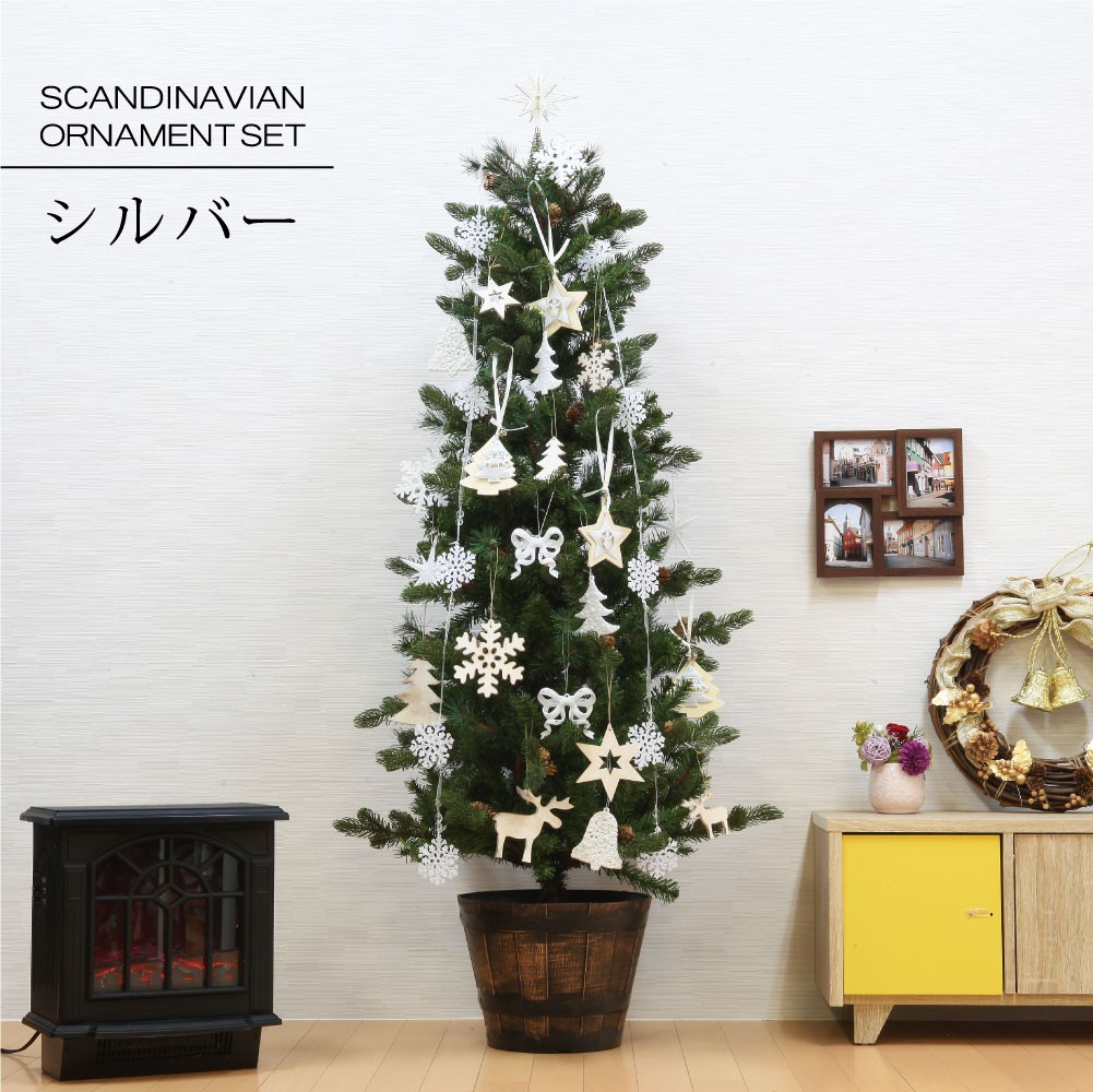 上質で快適 クリスマスツリー クリスマスツリー150cm おしゃれ 北欧 プレミアムウッドベース Scandinavian オーナメント セット 宅送 Www Gran Gusto It