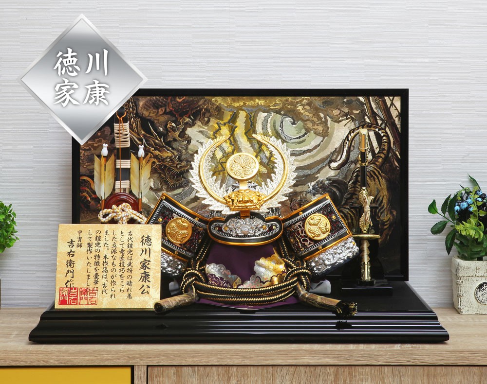 五月人形 コンパクト おしゃれ 戦国武将銀兜シリーズ 徳川家康 上杉 