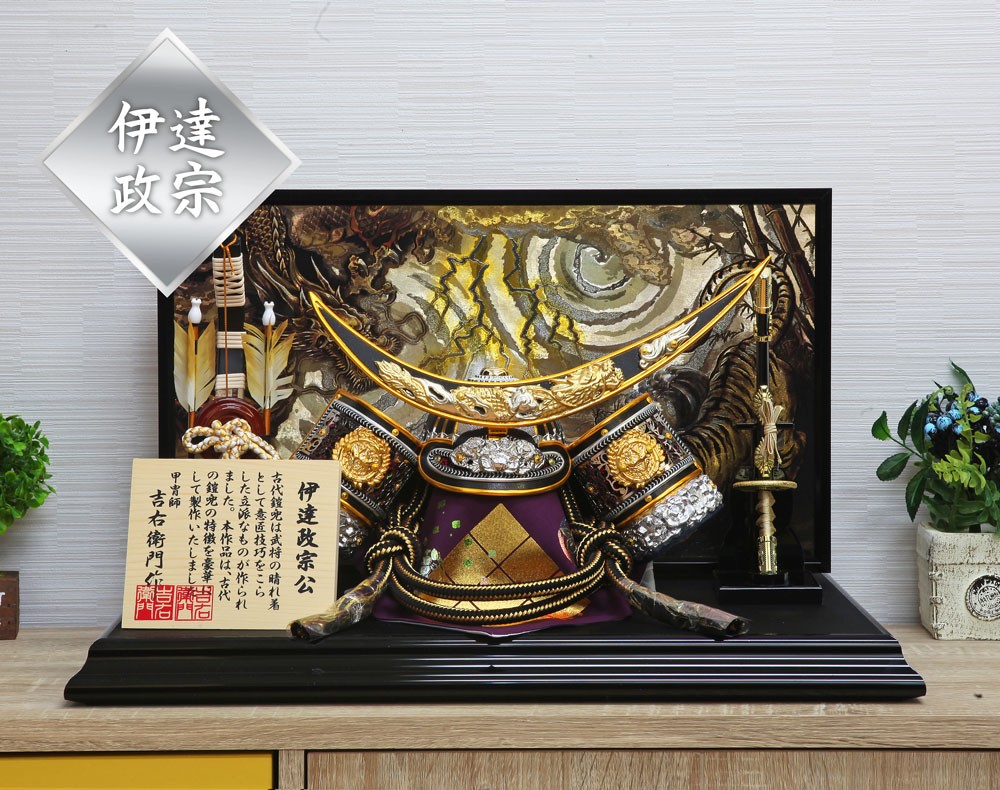 五月人形 コンパクト おしゃれ 戦国武将銀兜シリーズ 徳川家康 上杉