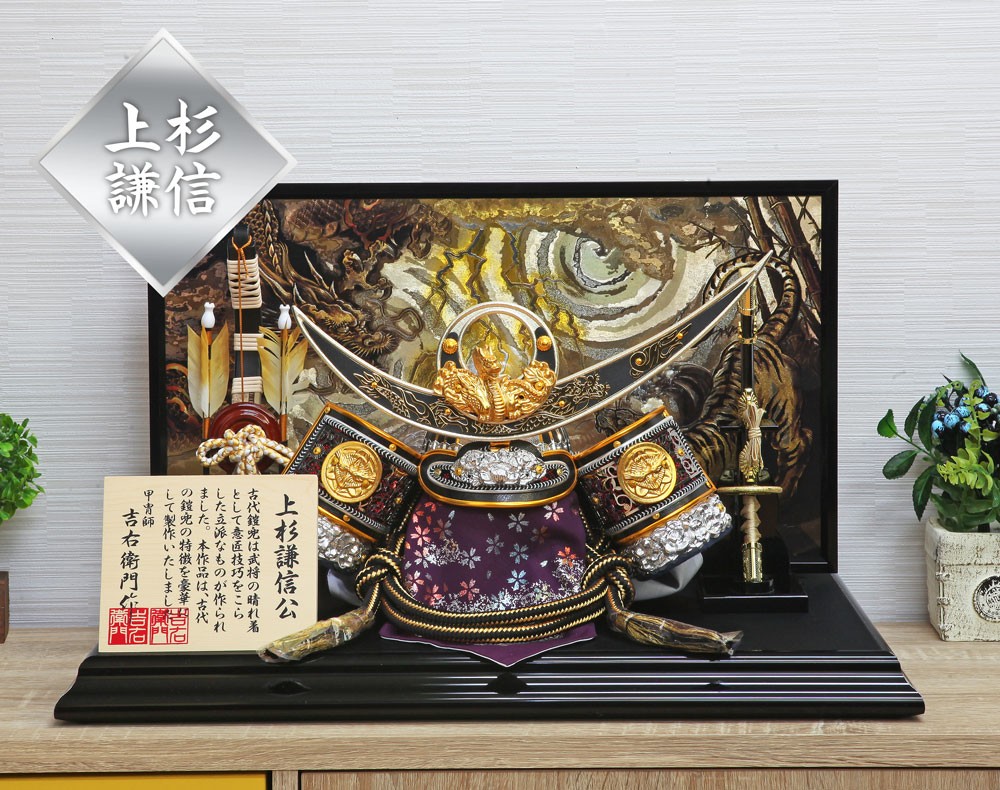 五月人形 コンパクト おしゃれ 戦国武将銀兜シリーズ 徳川家康 上杉