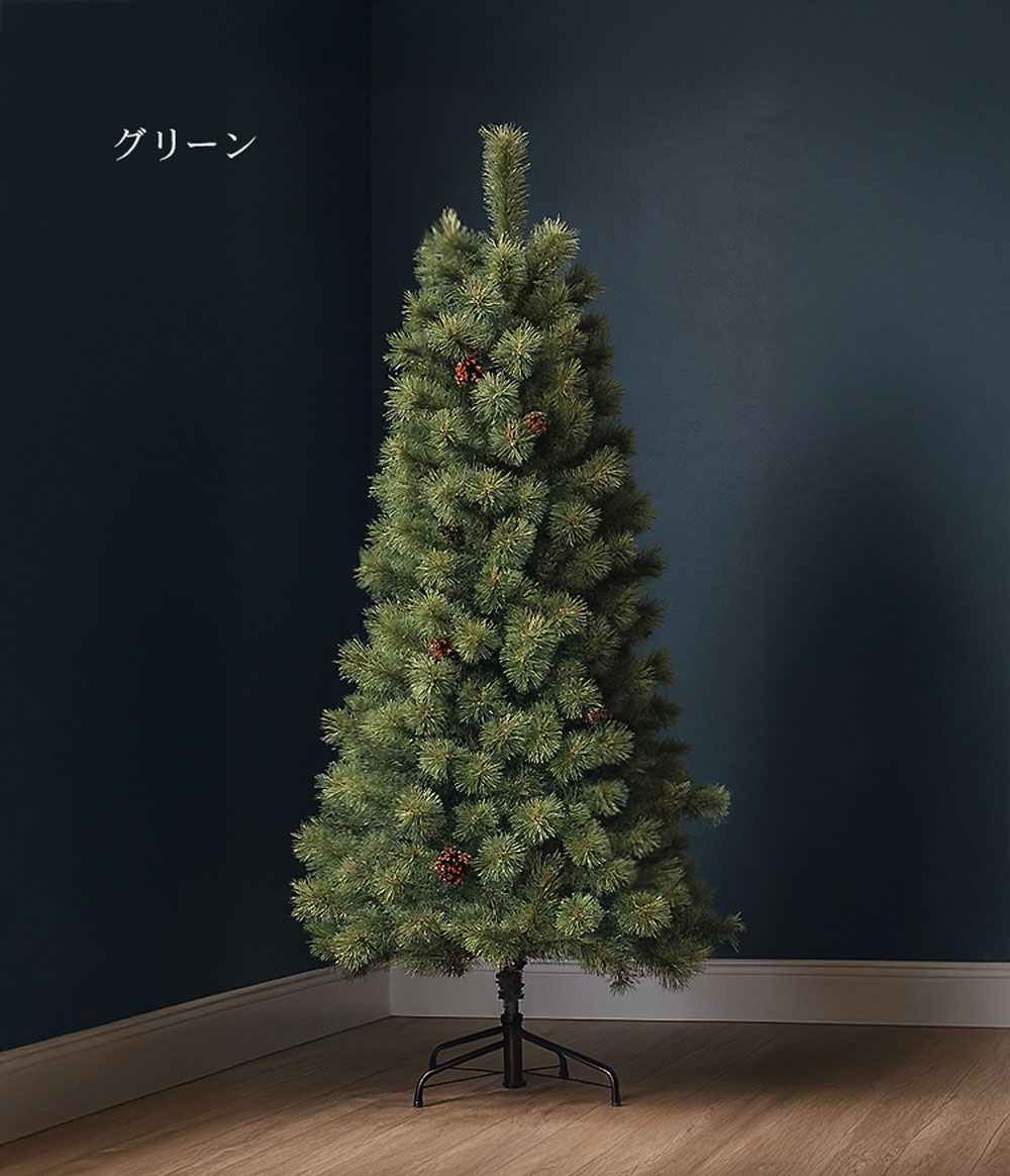 北欧で人気のスタイル クリスマスツリー 北欧 おしゃれ 180cm